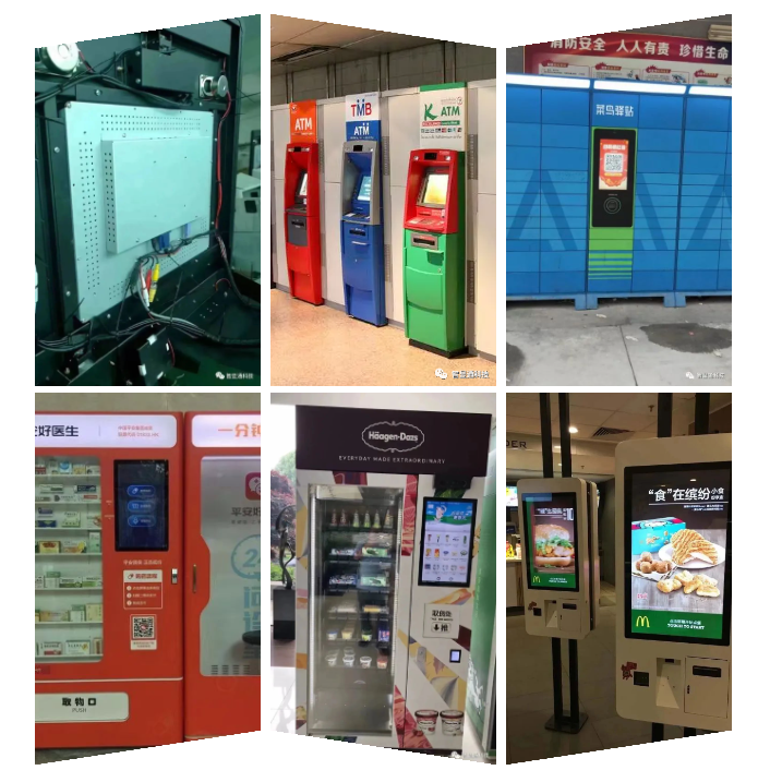 嵌入式工控一體機(jī)