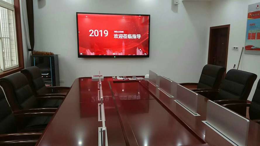 商務(wù)溝通遠(yuǎn)程會議一體機(jī)