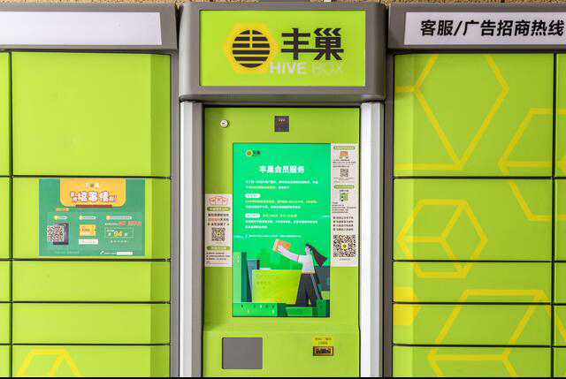 工控一體機(jī)嵌入式電容觸摸屏