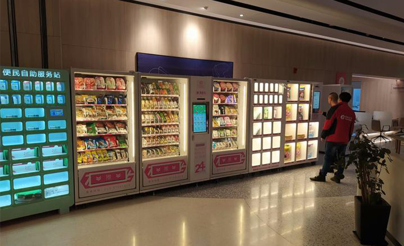 自助售貨機(jī)販賣機(jī)