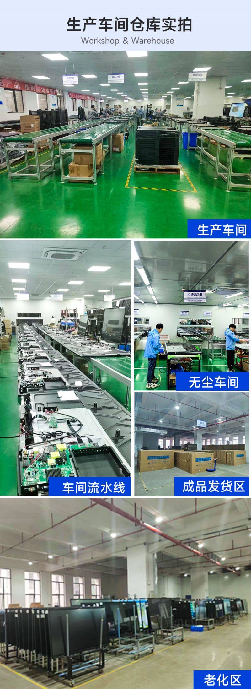 智能會議平板教學會議一體機-14