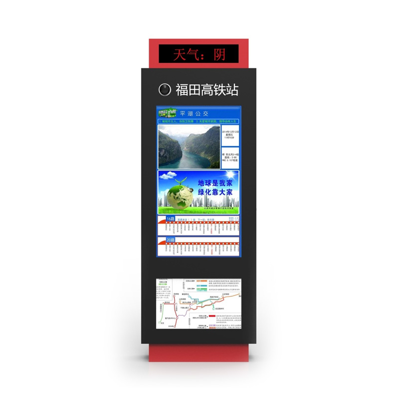 55寸戶外防水廣告機(jī)立式高亮-01