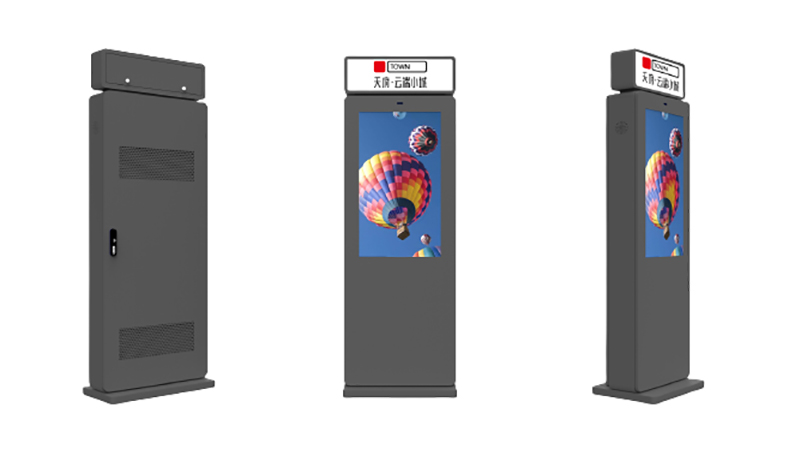 43寸室外高亮廣告機(jī)-01