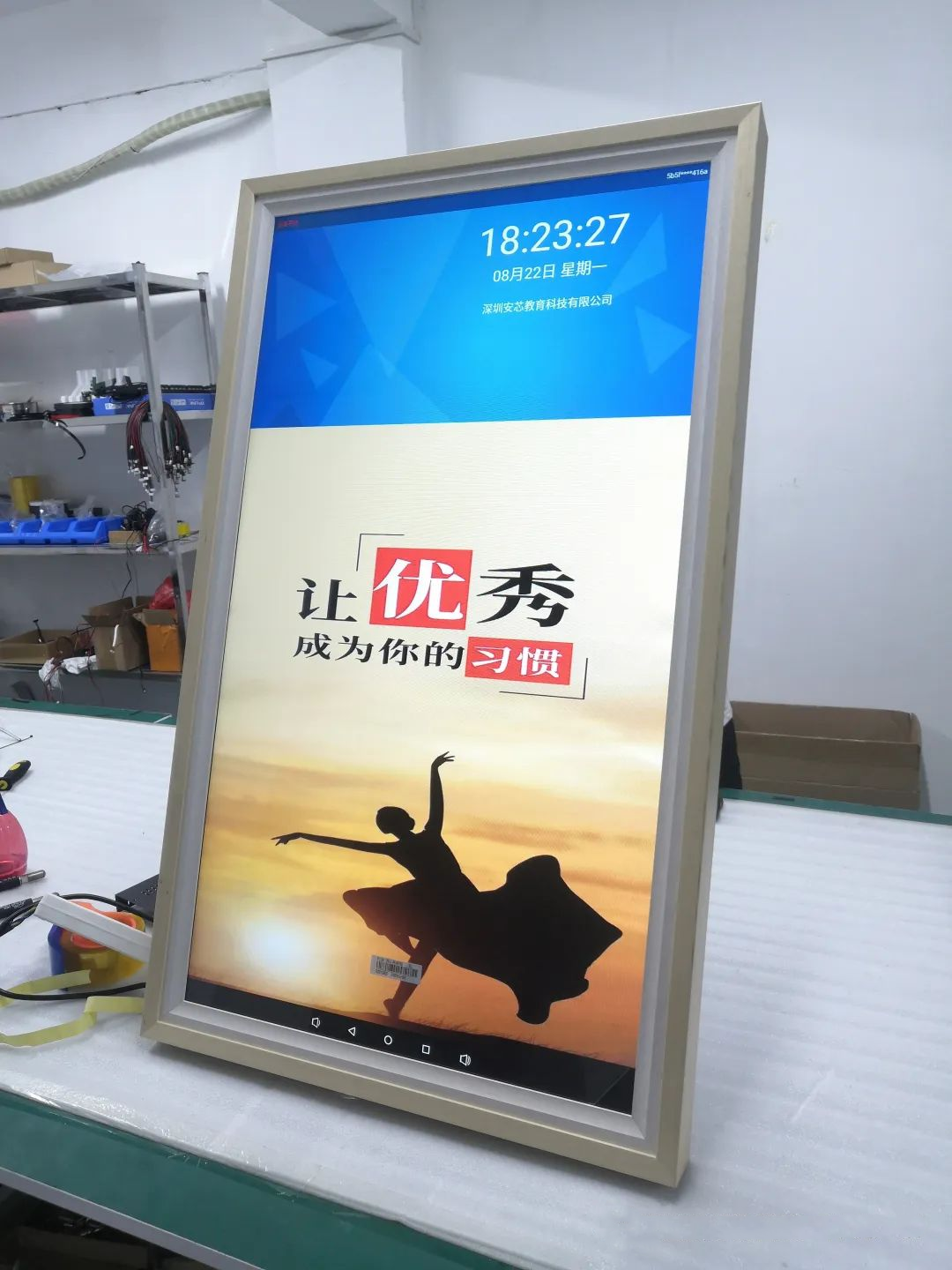 畫框廣告機(jī)-04