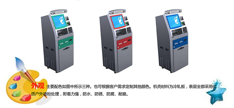 自助服務終端一體機-01