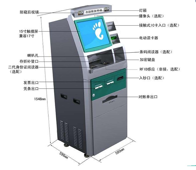 自助服務終端一體機-02