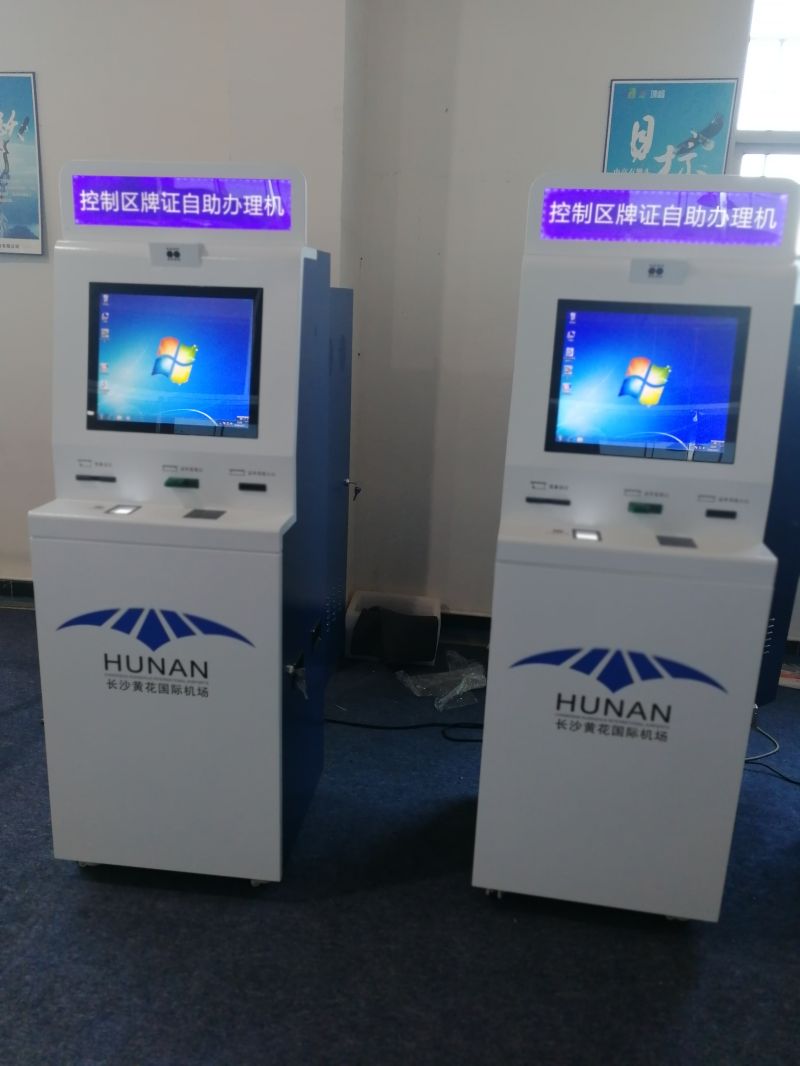自助服務(wù)終端機(jī)-05