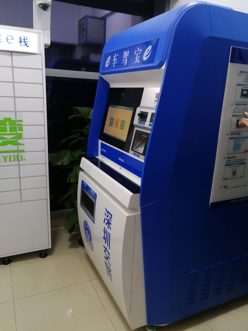 自助服務終端一體機-04