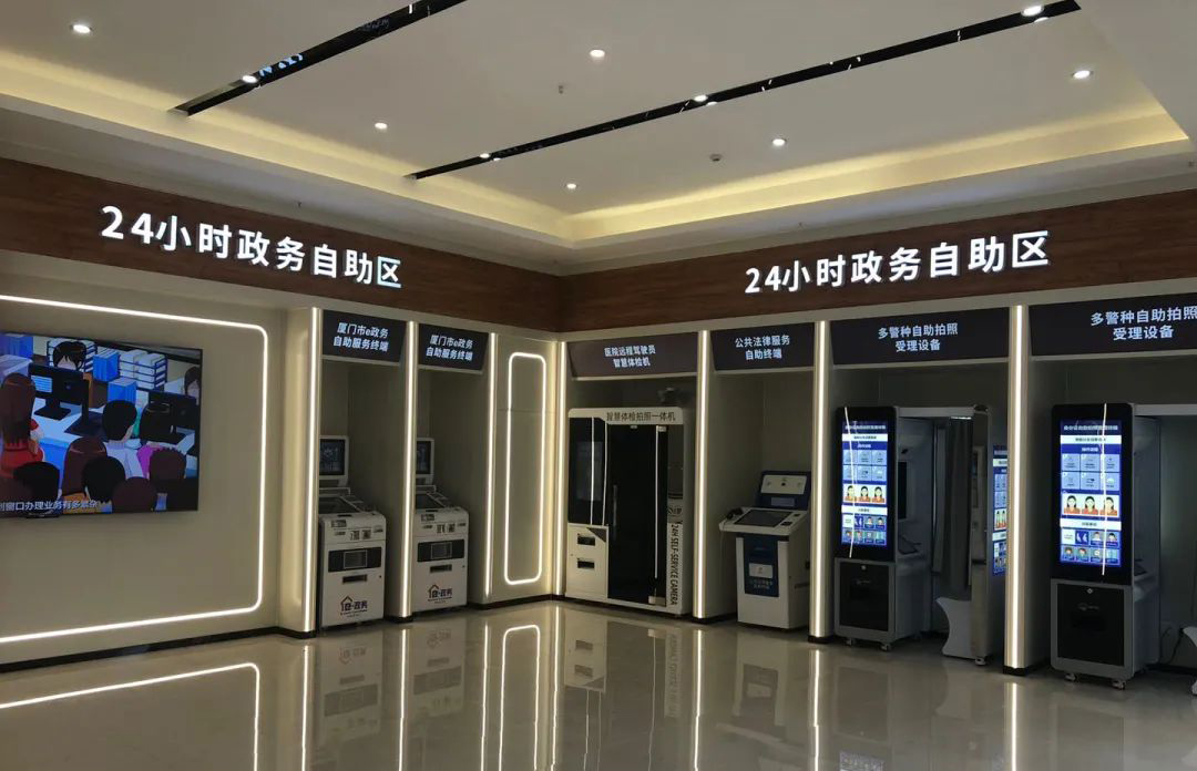自助終端機(jī)-03