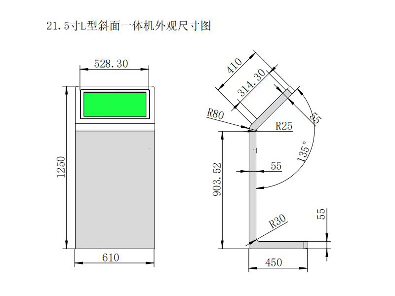 臥式觸摸查詢一體機(jī)-02