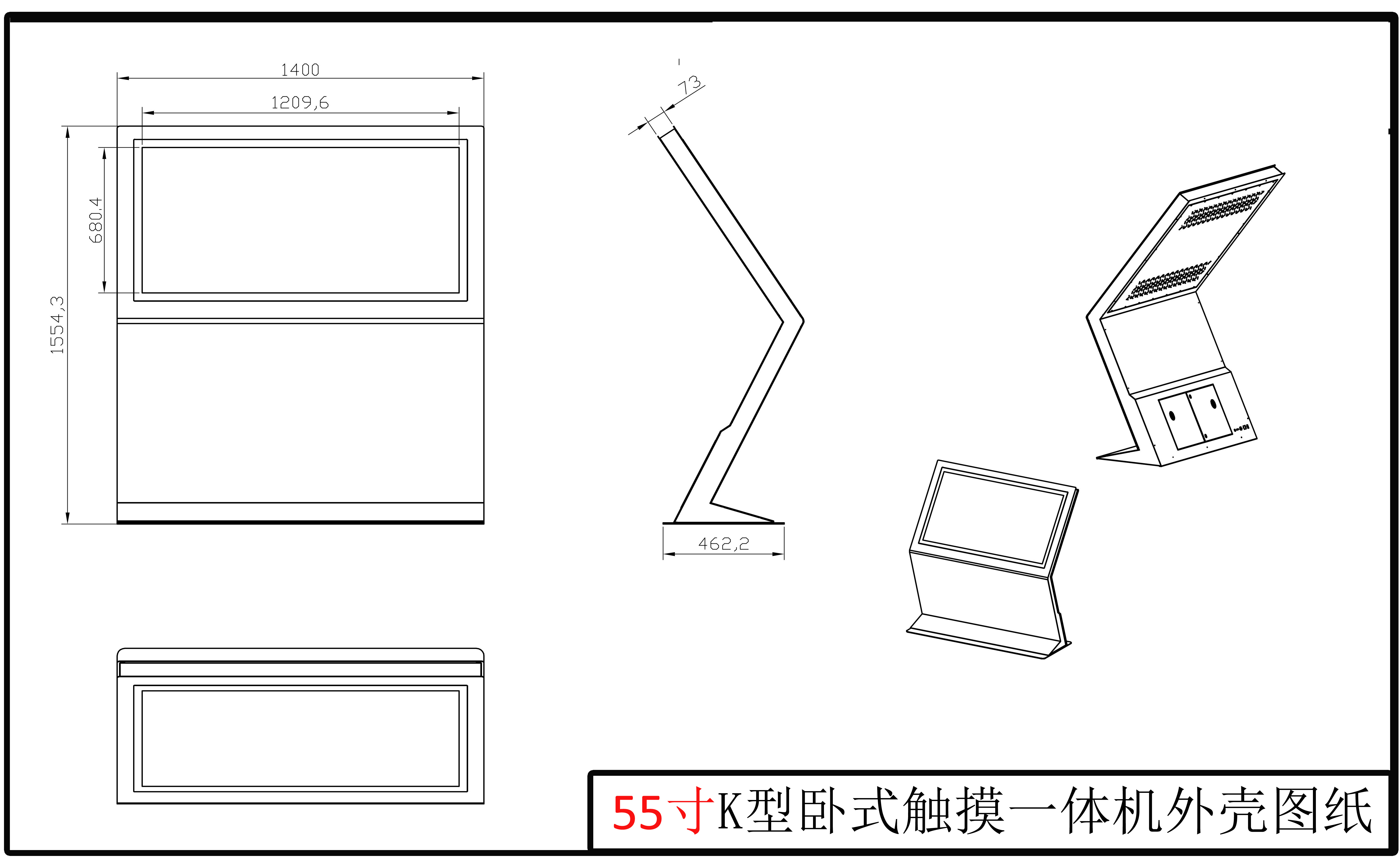 K型商場(chǎng)觸摸查詢機(jī)-05