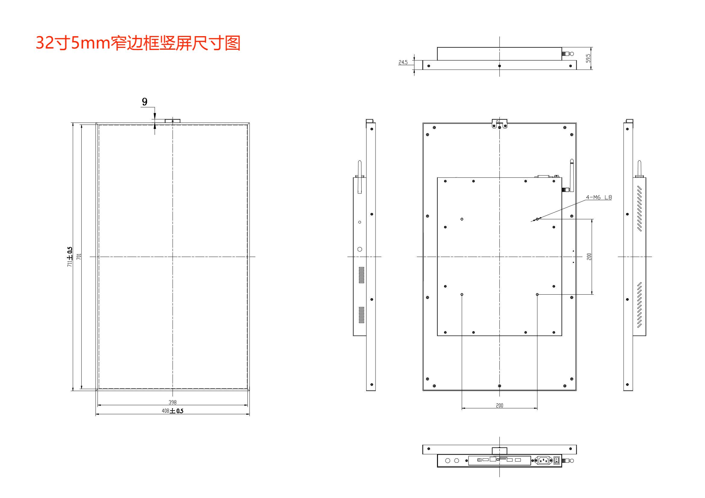 32寸櫥窗顯示屏-07