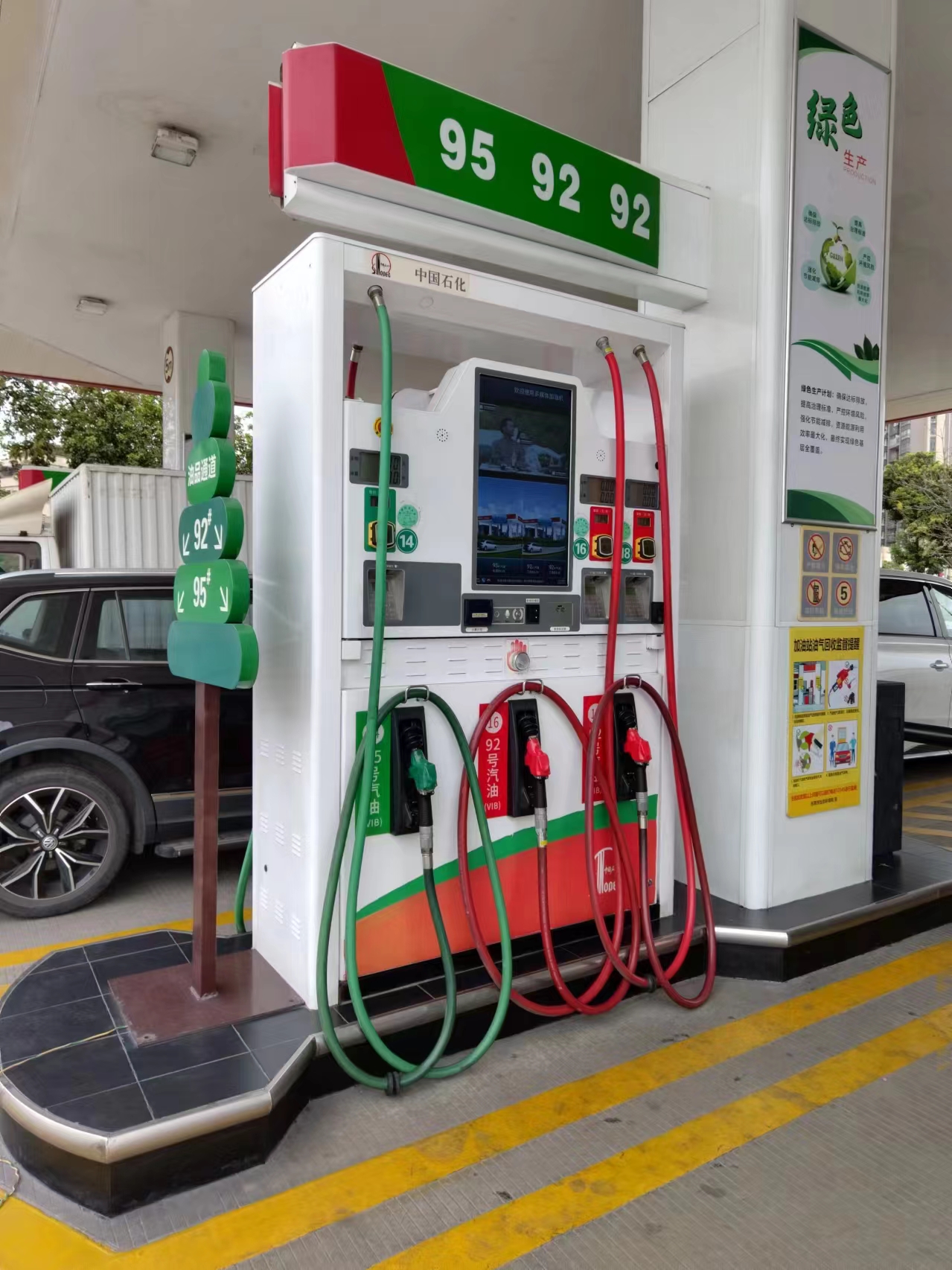 高亮櫥窗屏加油機(jī)屏幕