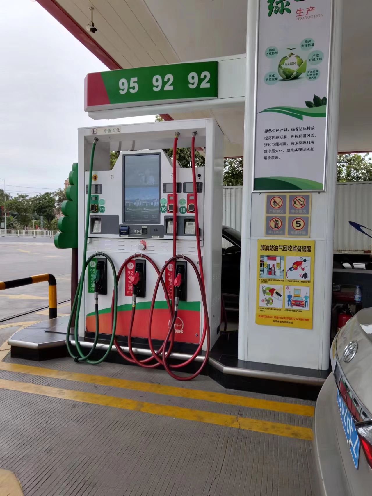 高亮櫥窗屏加油站顯示屏