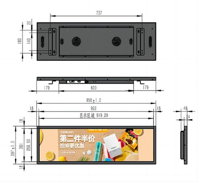 條形電子顯示屏