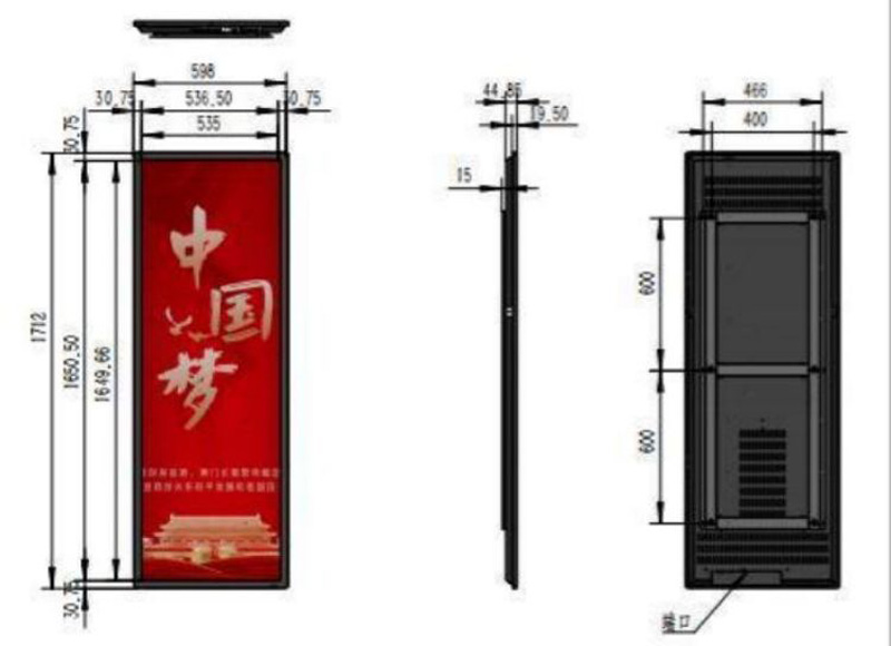 條形顯示屏價格