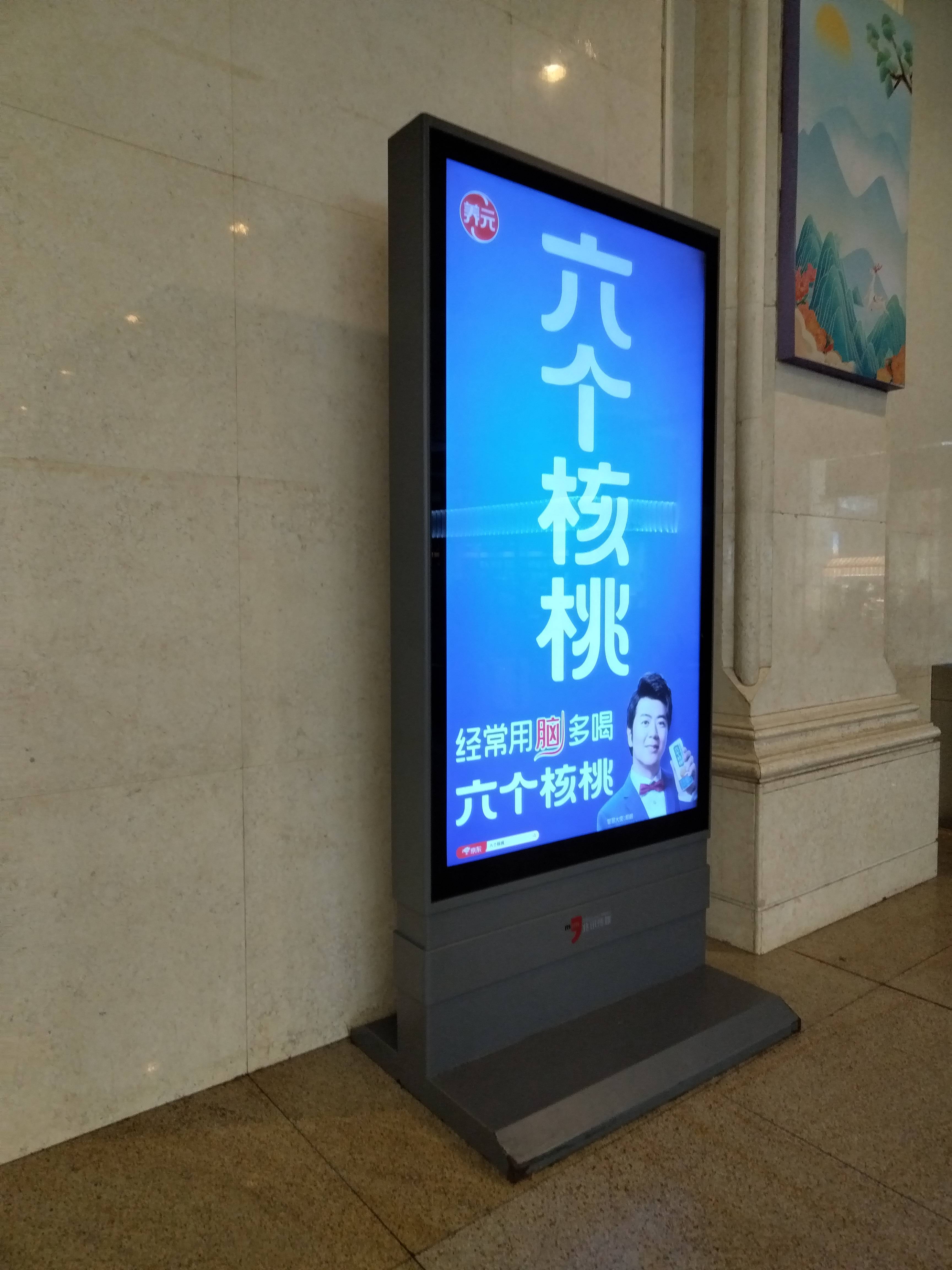 戶外液晶廣告機(jī)