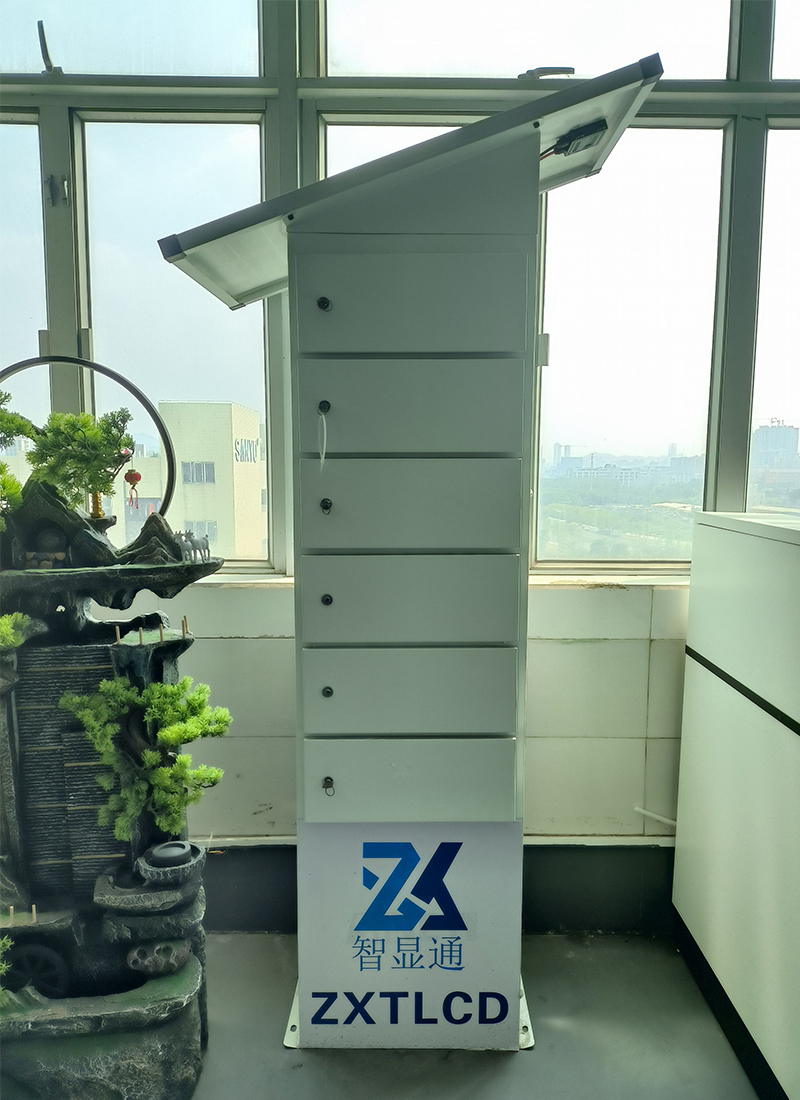 戶(hù)外太陽(yáng)能手機(jī)充電柜