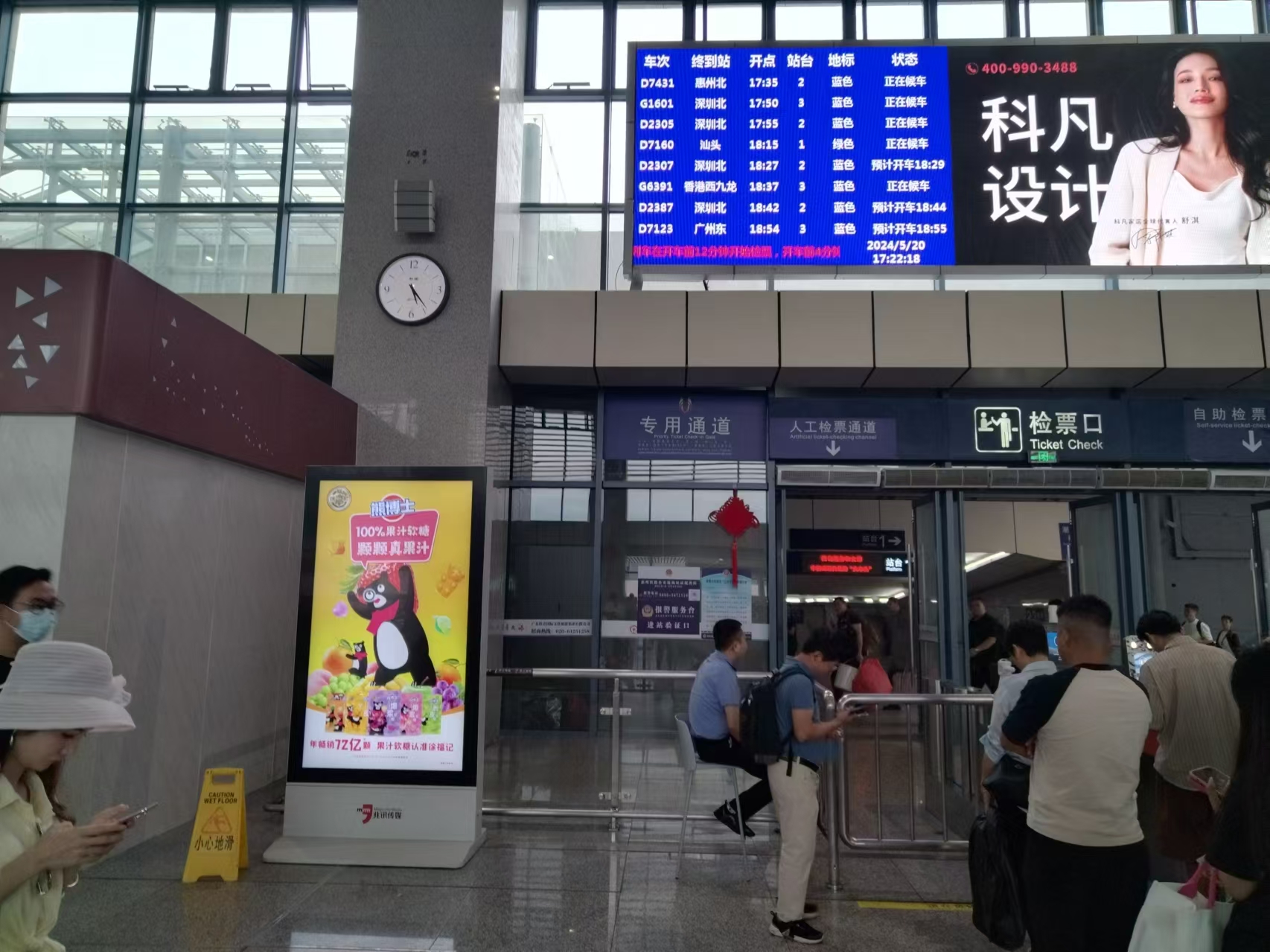 98寸巨型廣告機