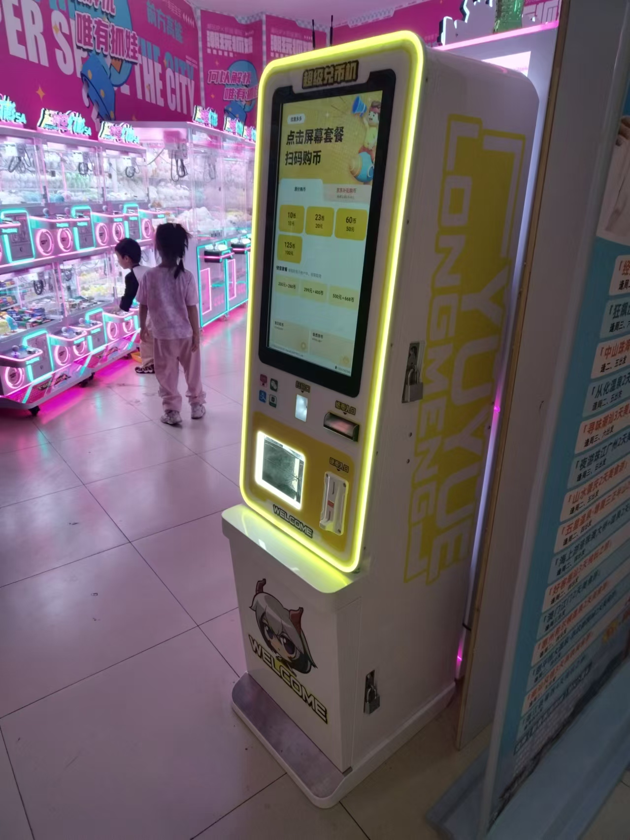 游戲兌幣機(jī)嵌入式觸顯