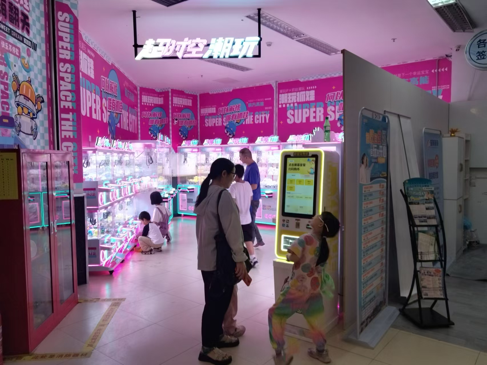 游戲娛樂廳兌幣機(jī)嵌入式觸摸顯示器