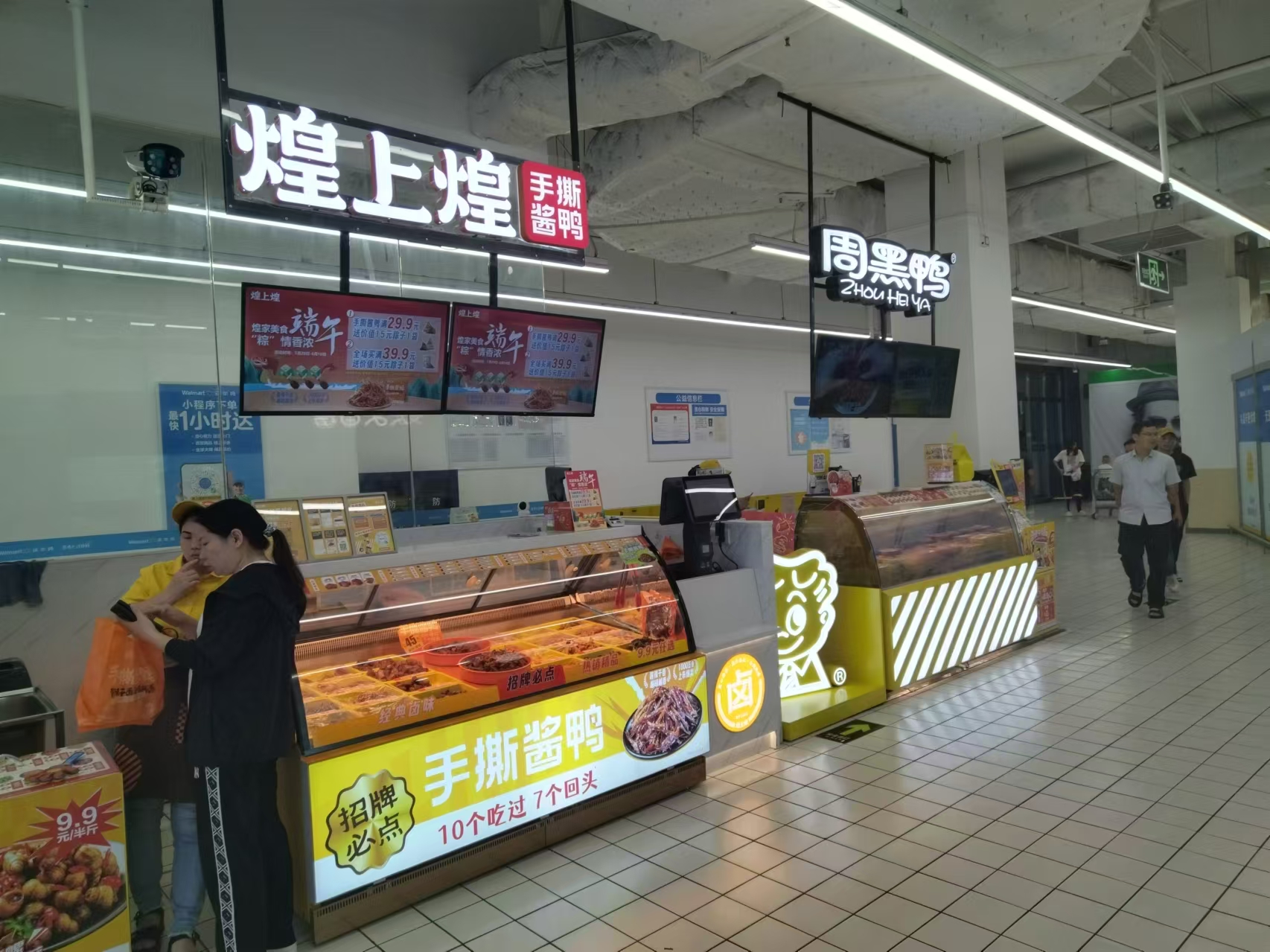 櫥窗高亮屏