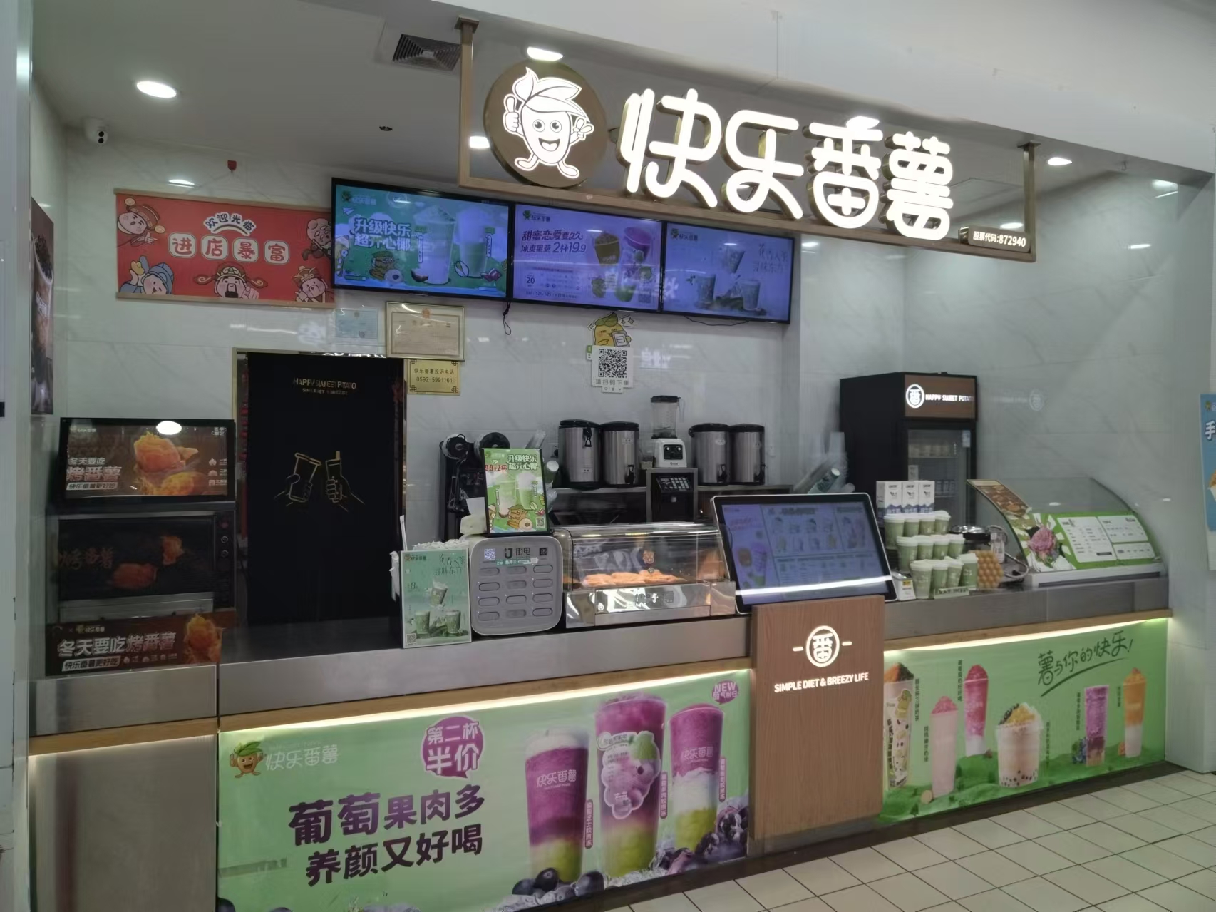 門店櫥窗液晶廣告機(jī)