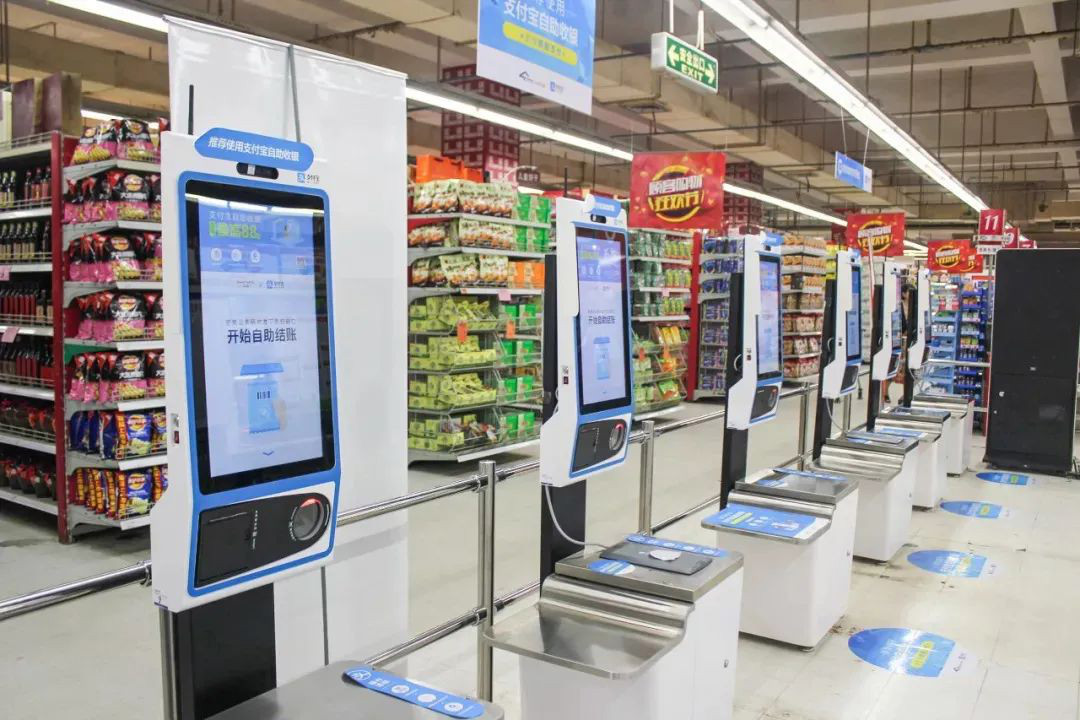 自助收銀服務(wù)自助機(jī)