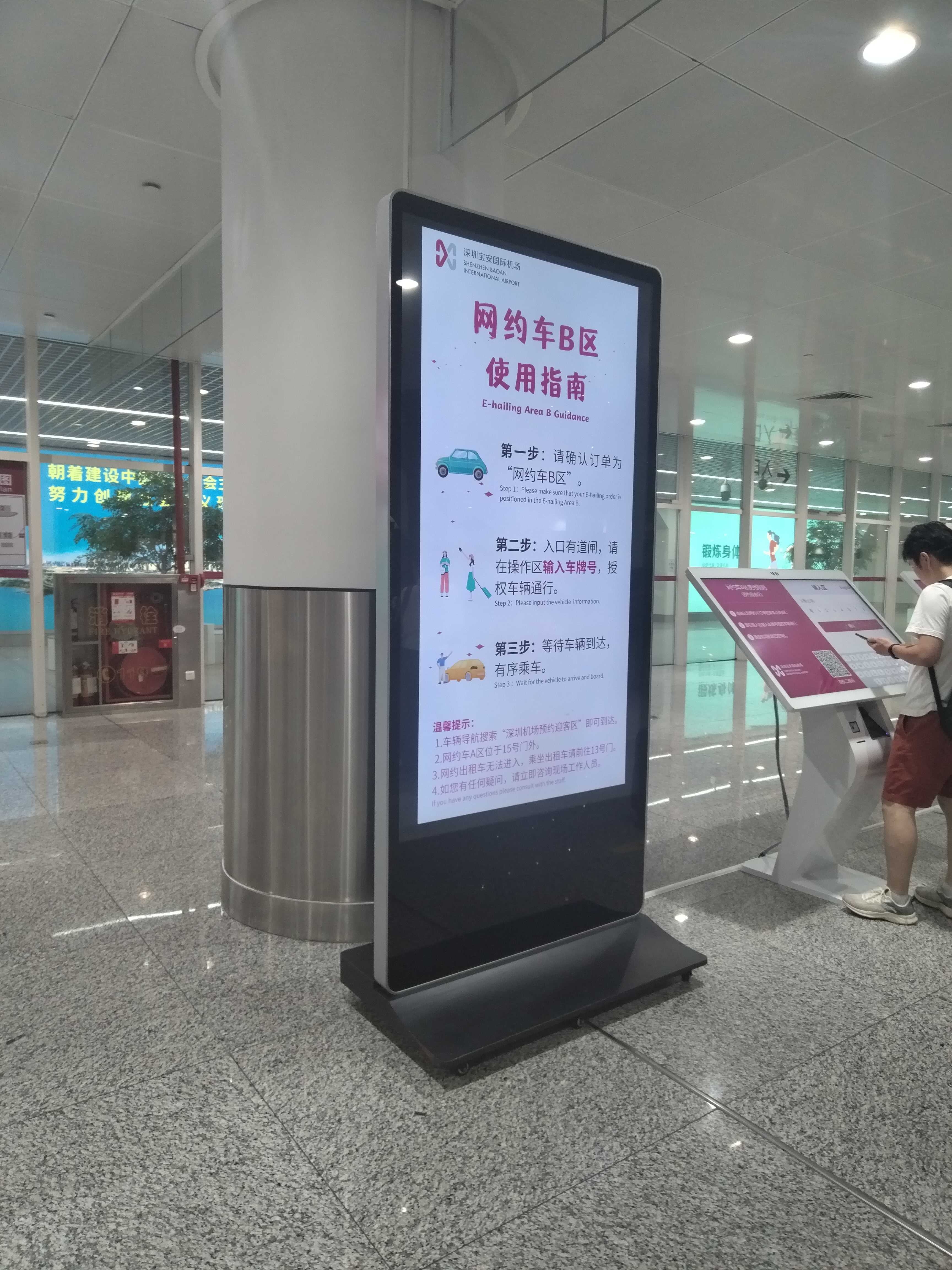98寸室內(nèi)廣告機(jī)