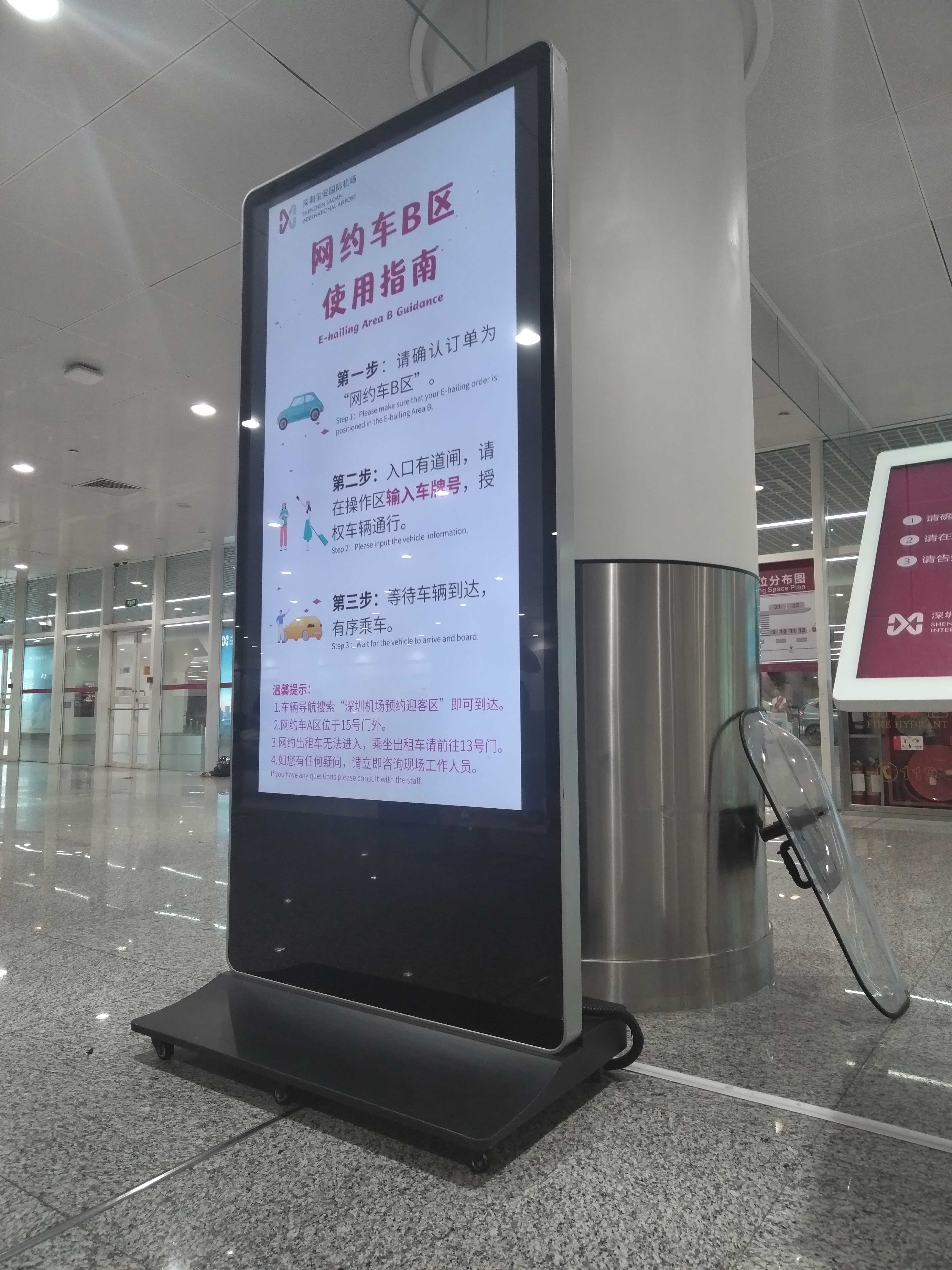 高清液晶廣告機(jī)