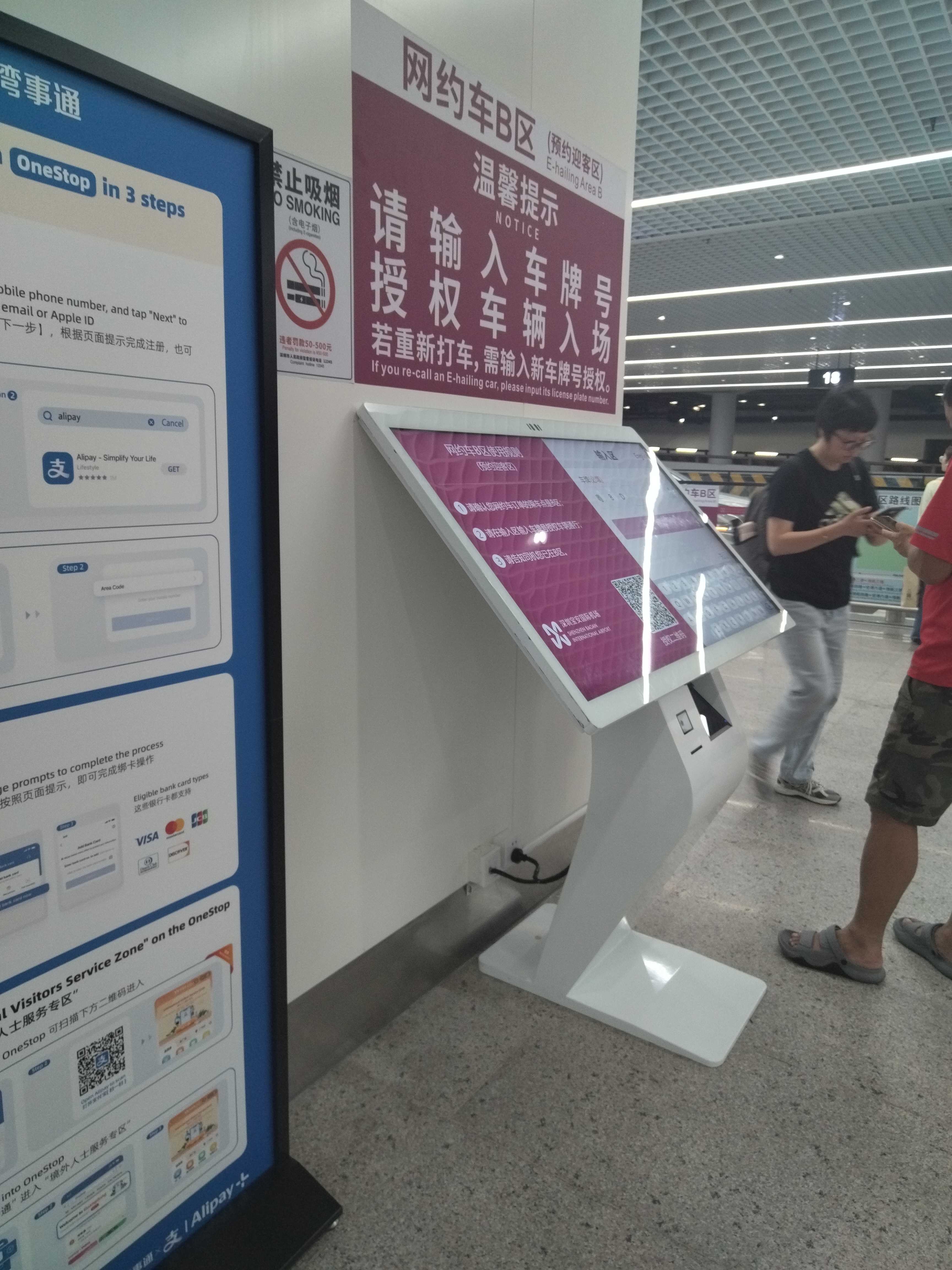 商場(chǎng)查詢導(dǎo)航機(jī)觸摸屏一體機(jī)