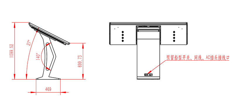 交互式windows電容觸控查詢一體機(jī)
