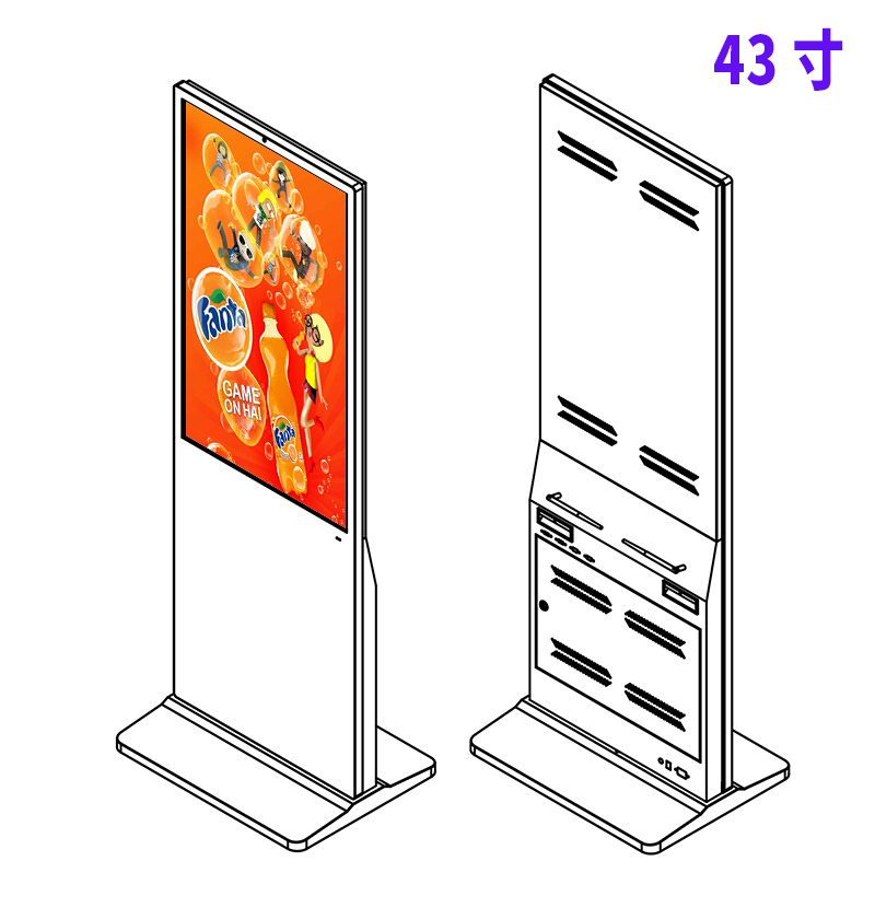 43寸立式廣告機(jī)