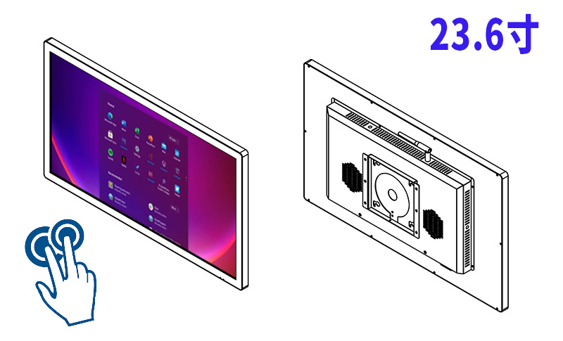Windows電容觸摸一體電腦廠家價(jià)格