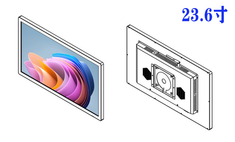 23.6寸樓宇網(wǎng)絡(luò)windows一體機(jī)