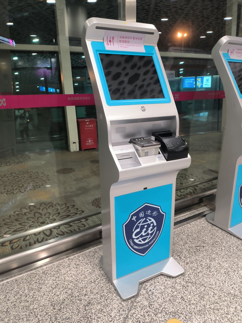 出入境邊檢自助檢票查詢一體機
