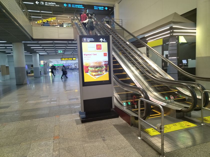 機(jī)場(chǎng)餐飲指示廣告機(jī)