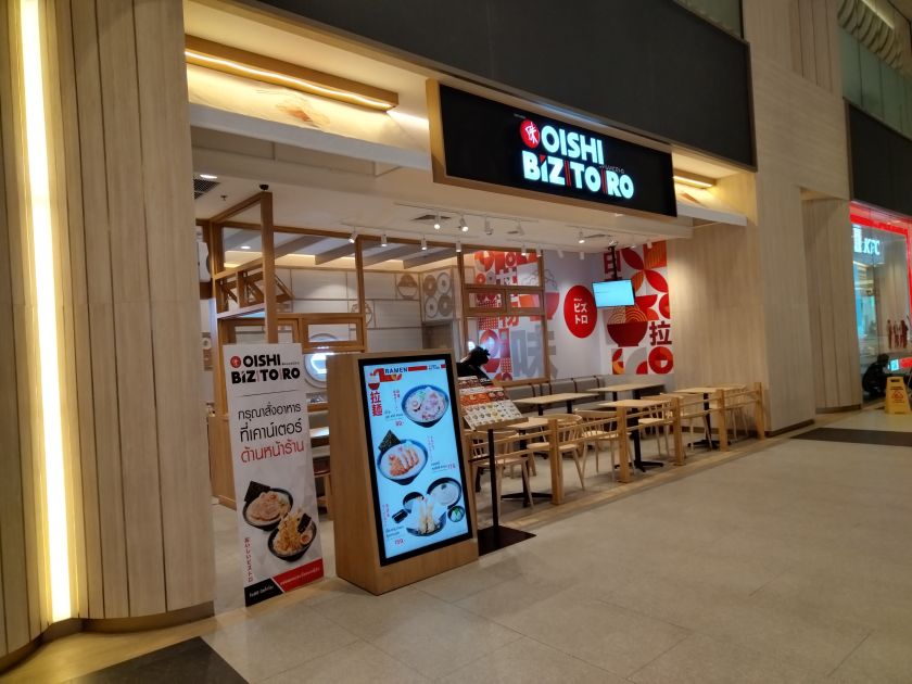 門店廣告機(jī)