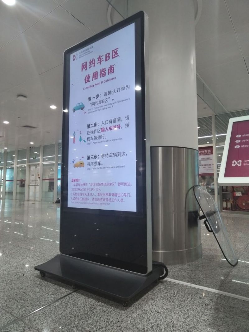 火車站立式查詢一體機