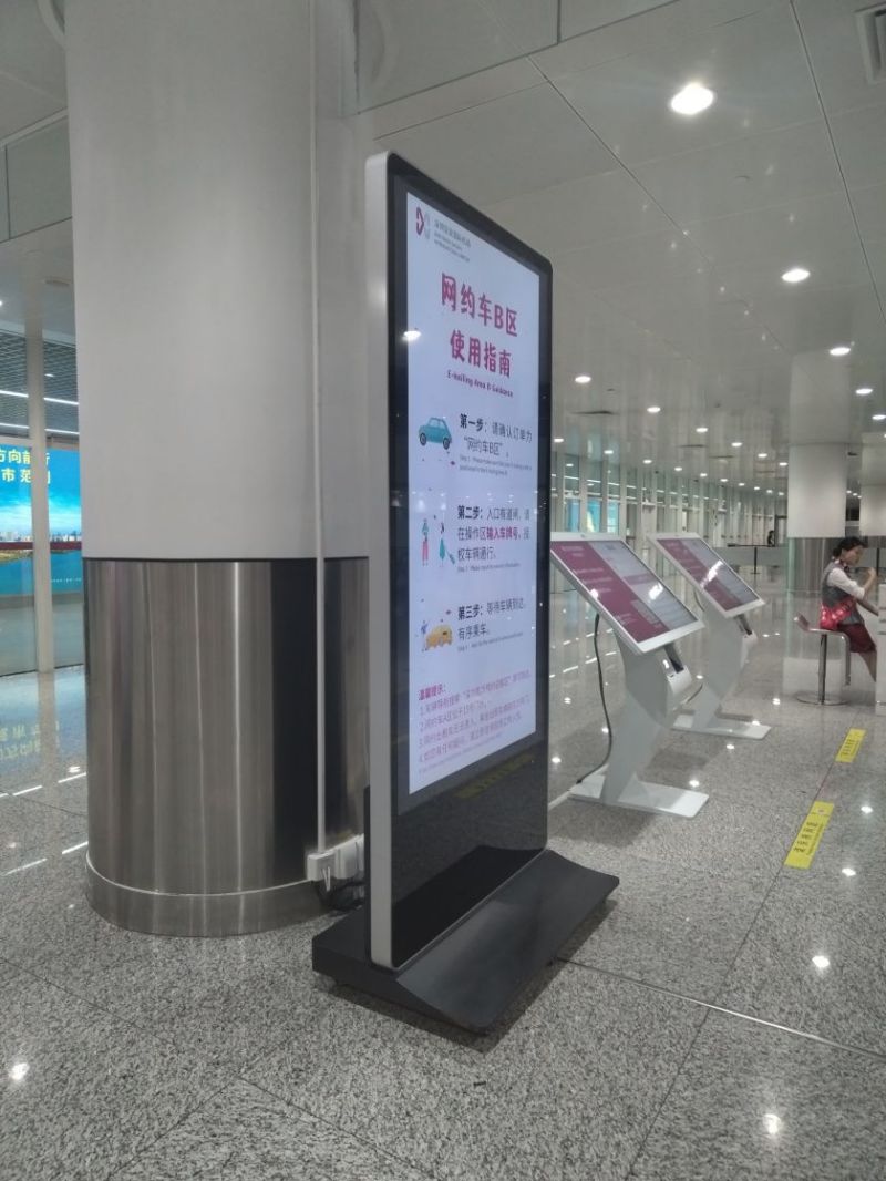 機場高鐵站網(wǎng)約車指引廣告機