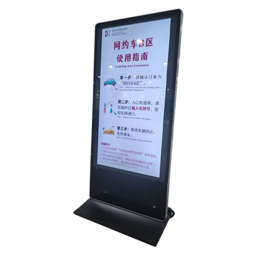 高鐵站火車站網(wǎng)約車指引98寸立式網(wǎng)絡(luò)查詢一體機廣告機高清液晶大屏