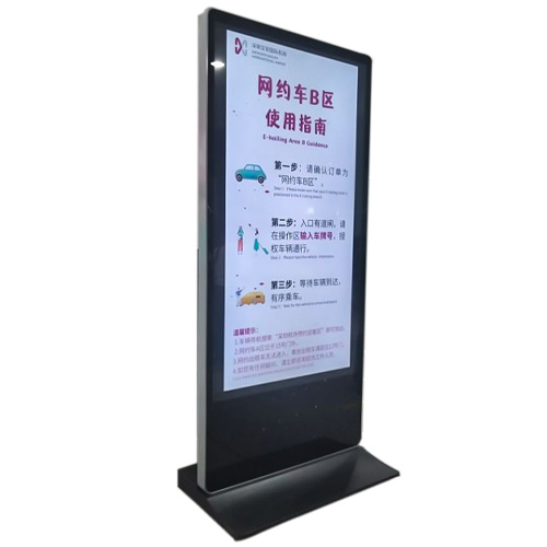 高鐵站火車站網(wǎng)約車指引98寸立式網(wǎng)絡(luò)查詢一體機廣告機高清液晶大屏