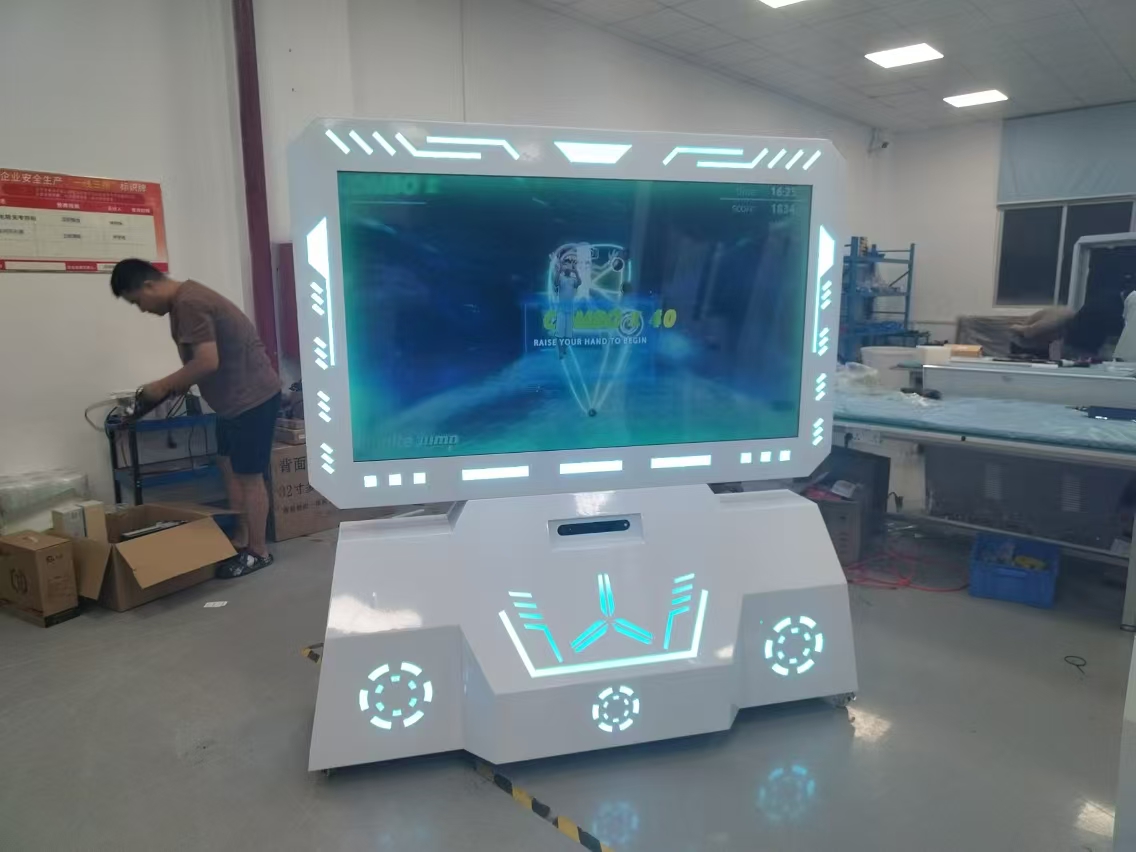 AR虛擬蹦床游戲機