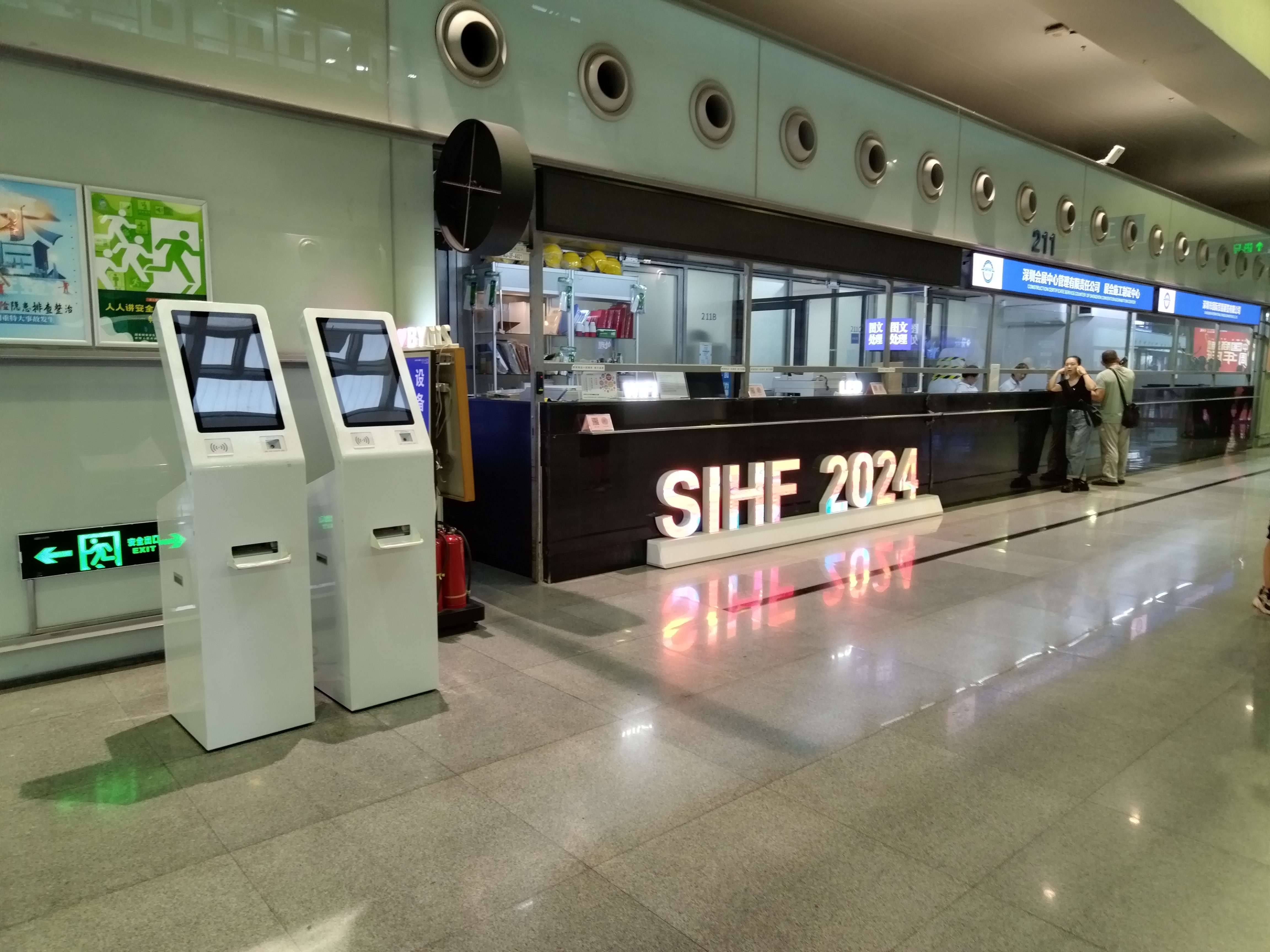 展會入場登記立式自助機