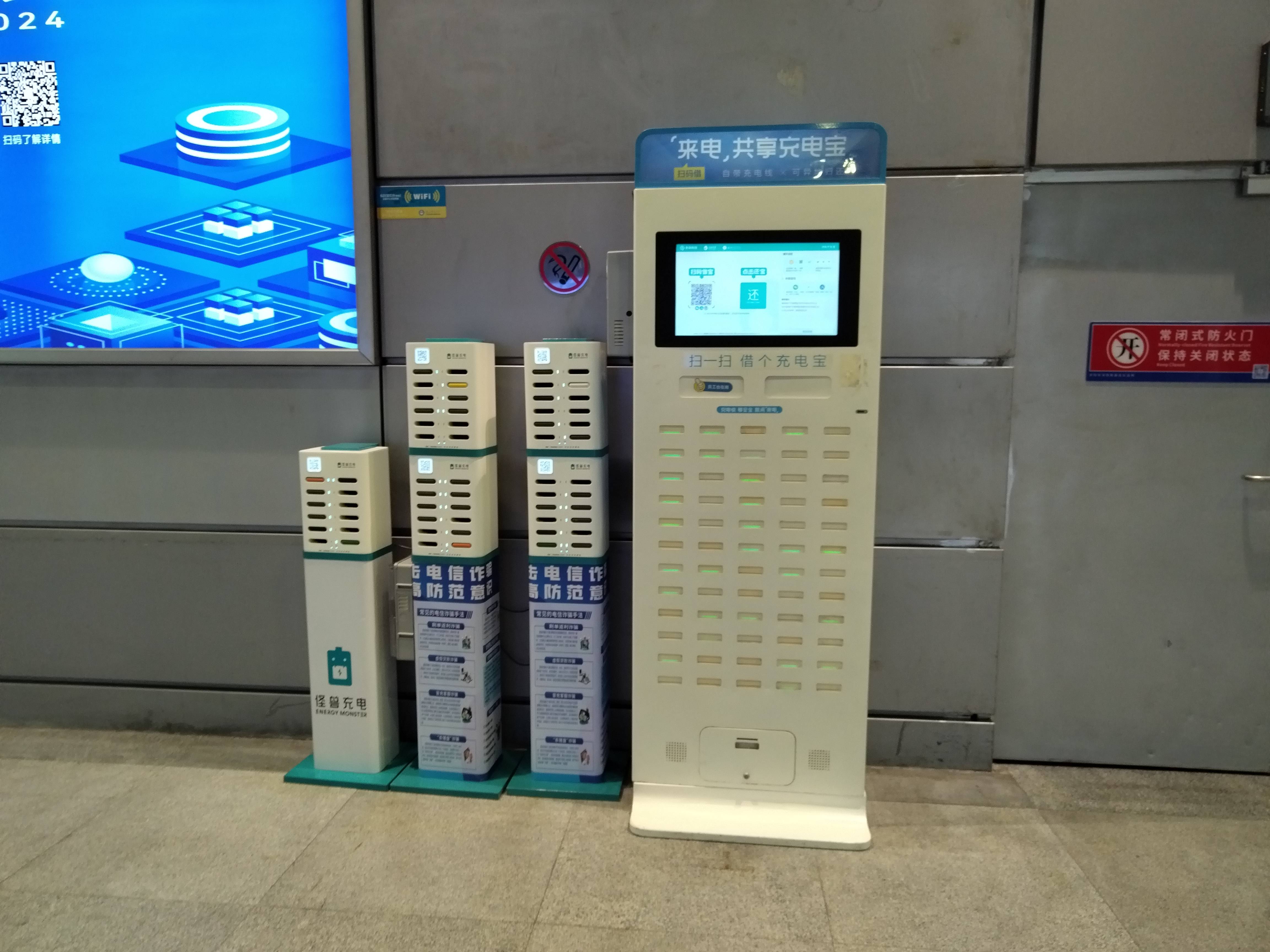 共享充電寶廣告機