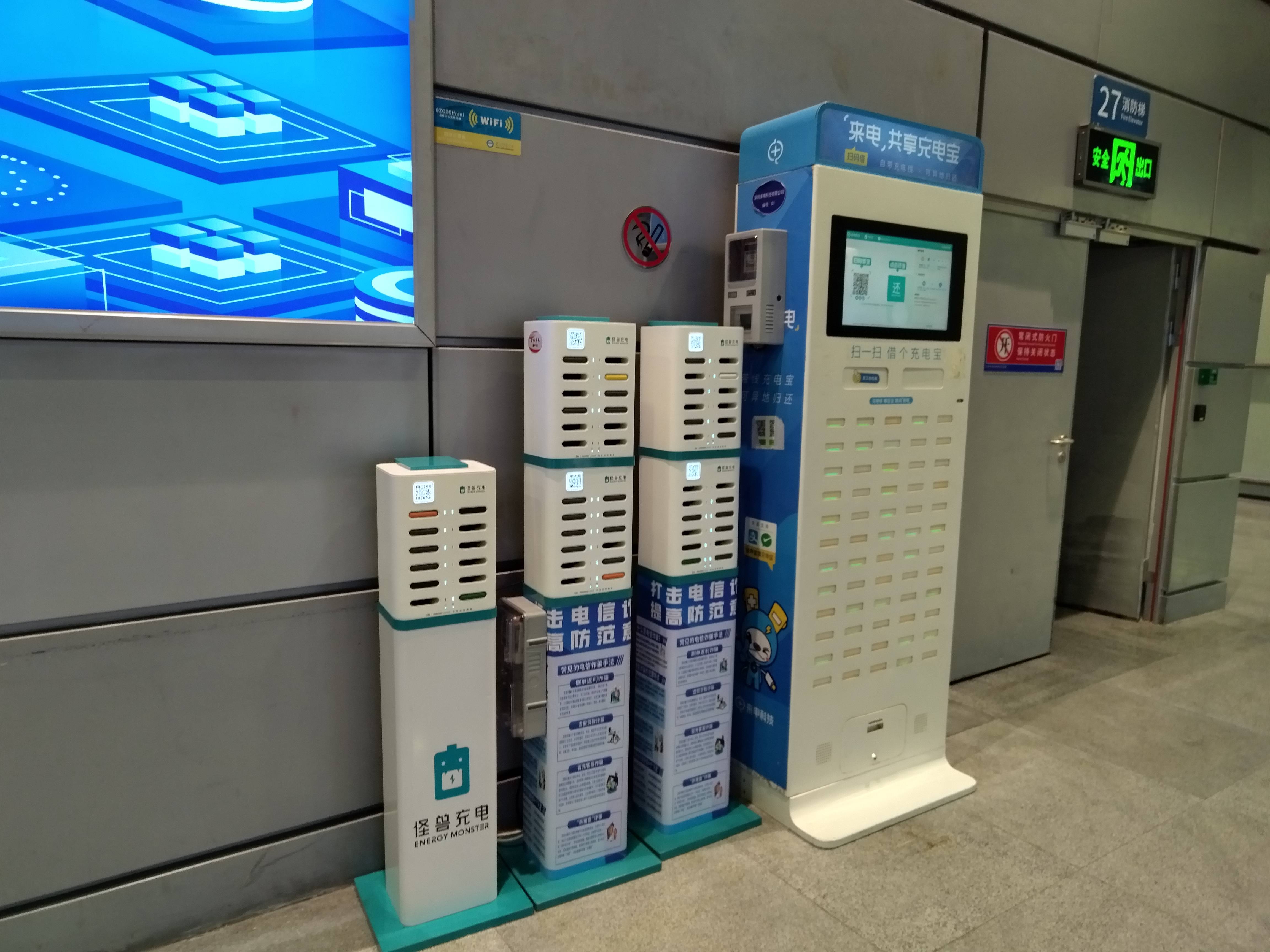 共享充電寶廣告一體機
