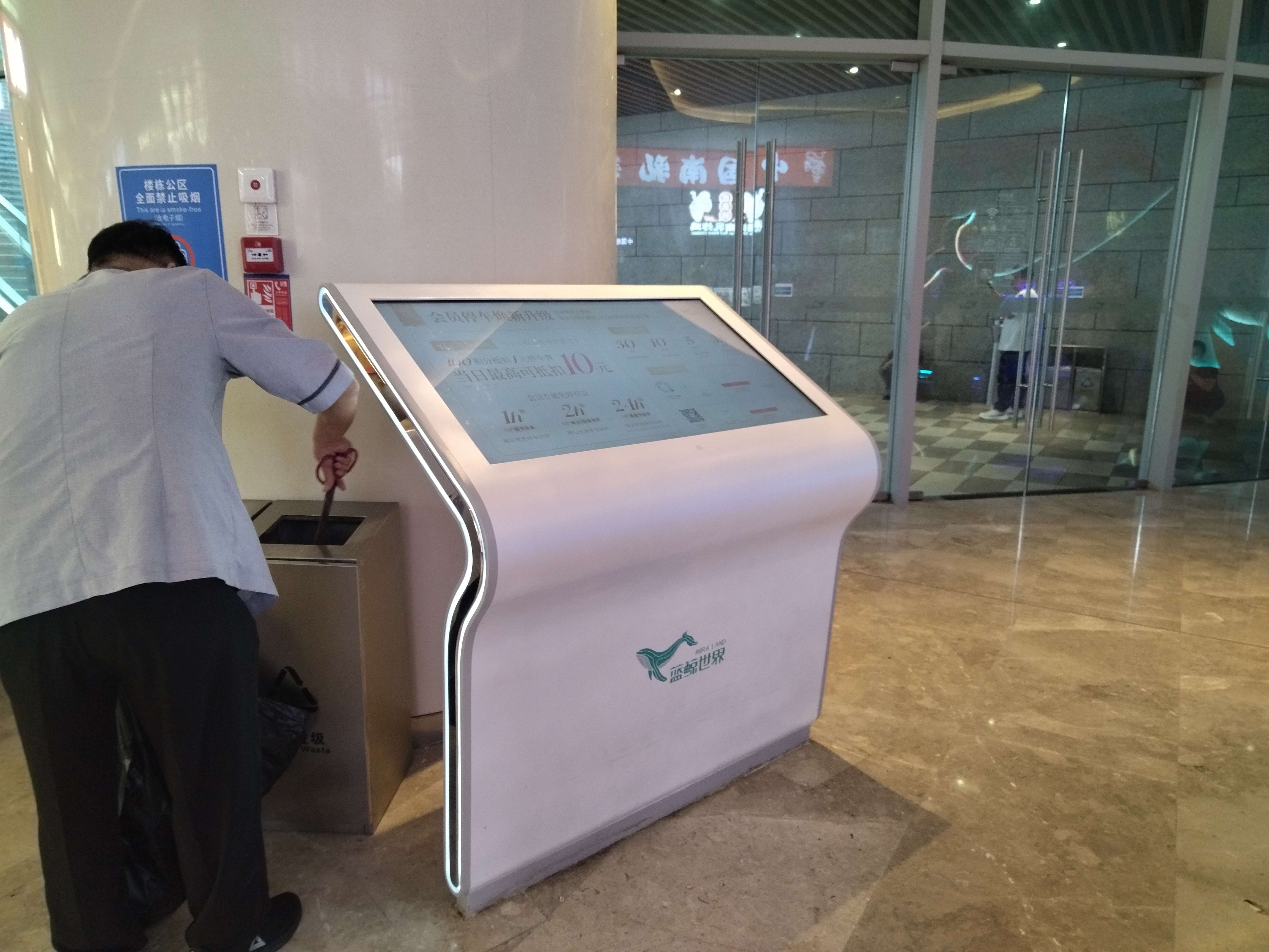 55寸商場(chǎng)查詢一體機(jī)