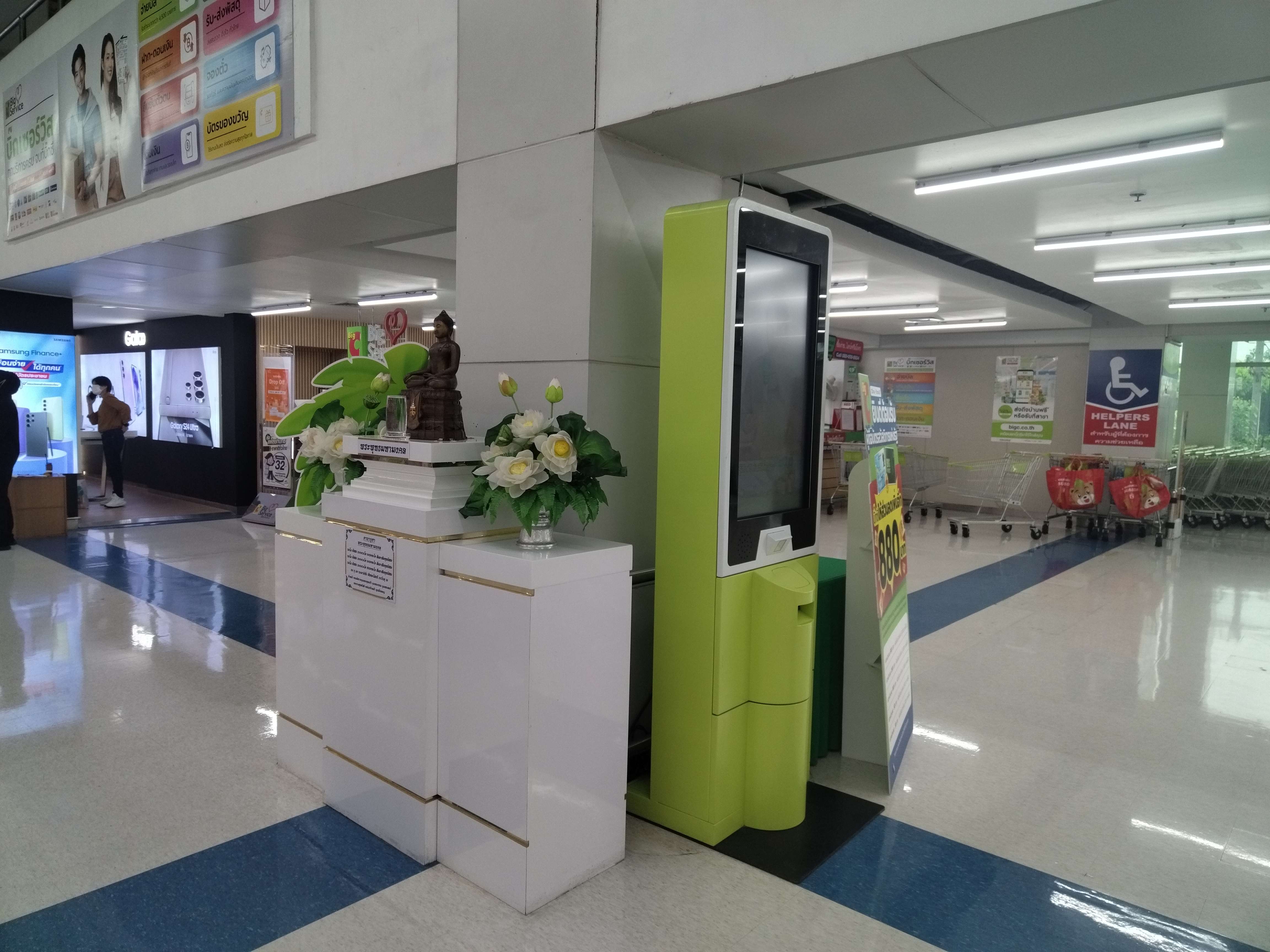 超市43寸自助業(yè)務(wù)辦理終端