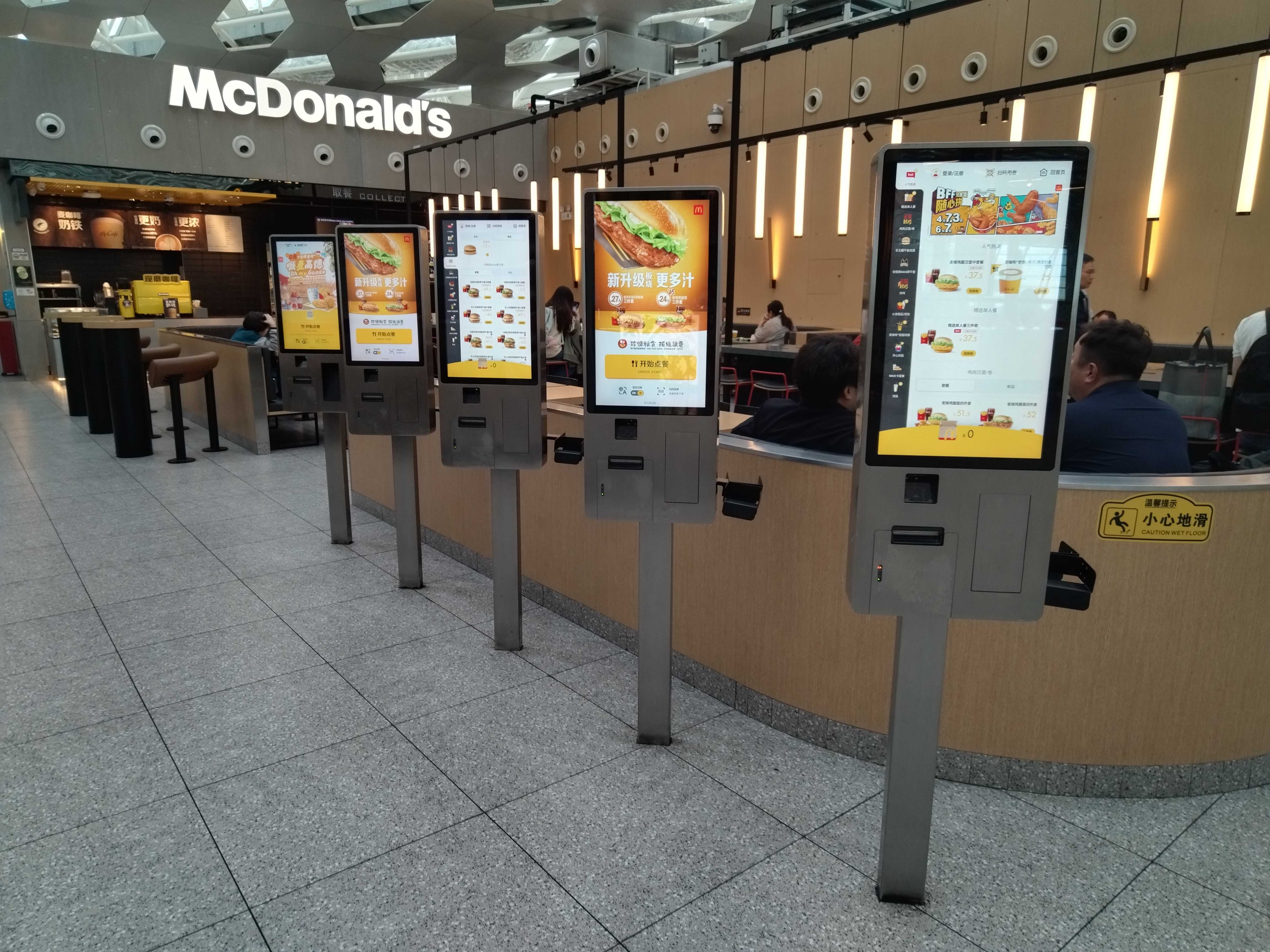 27寸不銹鋼自助點(diǎn)餐機(jī)