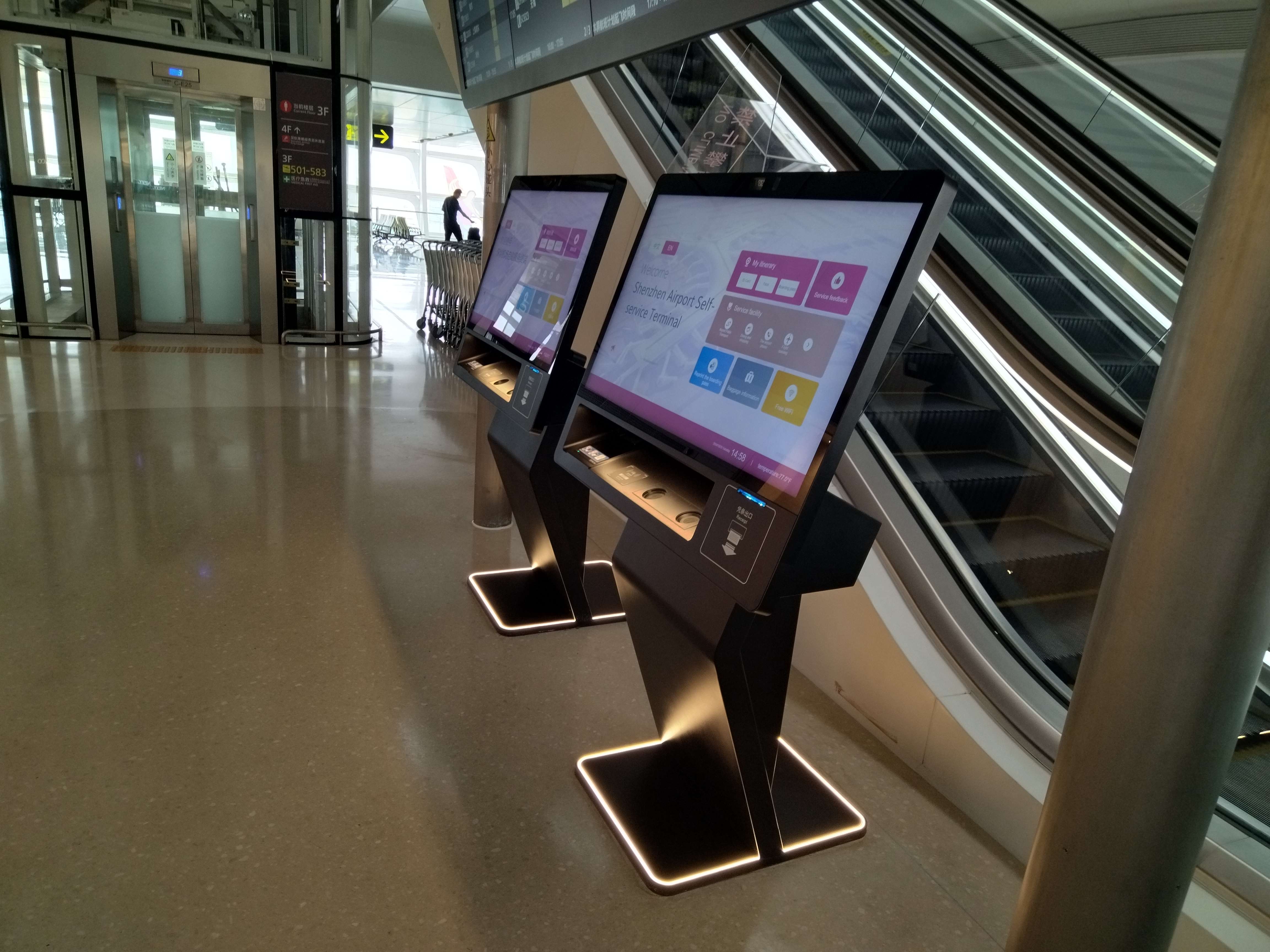 機場自助服務一體機